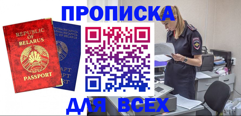 временная регистрация собственник в Каменск-Уральске